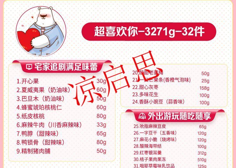 acd3db1a617c3329.jpg
