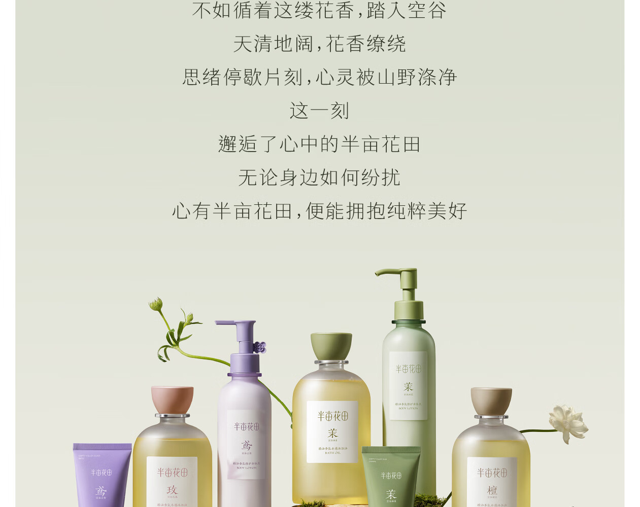 半亩花田（Little Dream Garden） 迪丽热巴同款精油香氛护手霜滋润保湿补水防干裂便携装女 【新升级】三效润护