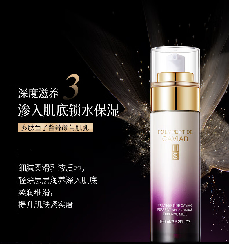 韩瑟臻美九件套多肽鱼子酱护肤品套装补水保湿滋润节日礼物 护肤套盒