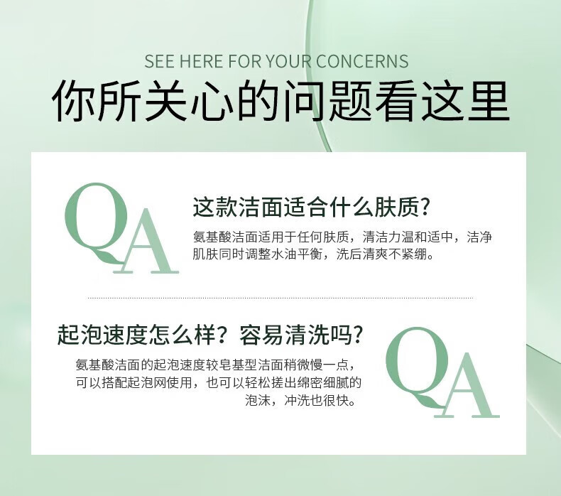 竹夫人（ZHUFUREN）洗面奶氨基酸洁面乳男女士补水去黑头温和清洁洗面奶 120g（洗面奶*1）