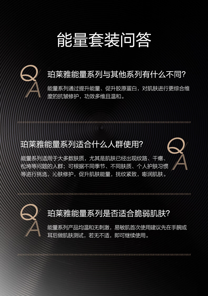 珀莱雅启时集致能量套装水乳紧致抗皱淡化细纹滋润保湿生日礼物送女友 【礼盒礼袋款】水120ml+乳120ml