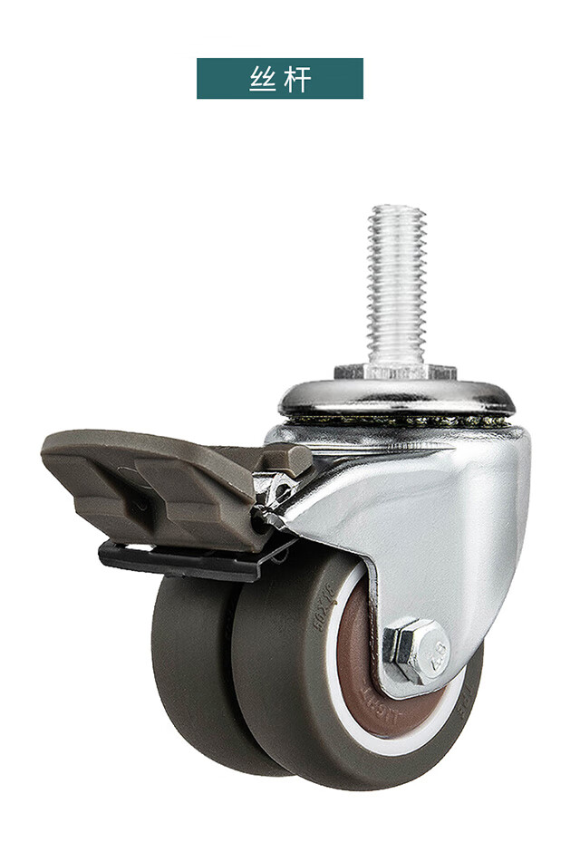 万向轮轮子家具配件平板万向轮轮子滑轮脚轮橡胶带轴承刹车轮2寸定向