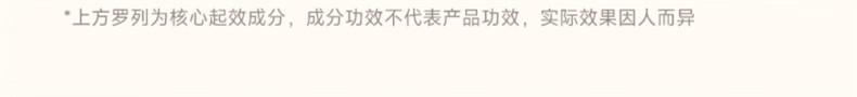 可复美小金膜 紧致保湿凝润抚纹精华面膜 小金膜2片