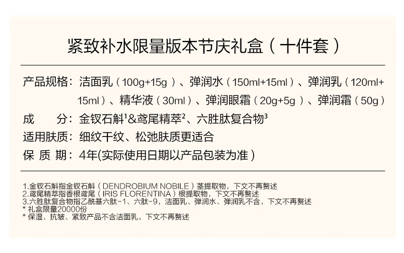 优资莱（UZERO） 紧致补水洁面水乳精华面霜眼霜套装国货化妆护肤品淡化细纹礼盒 【礼盒装】10件套礼盒绿