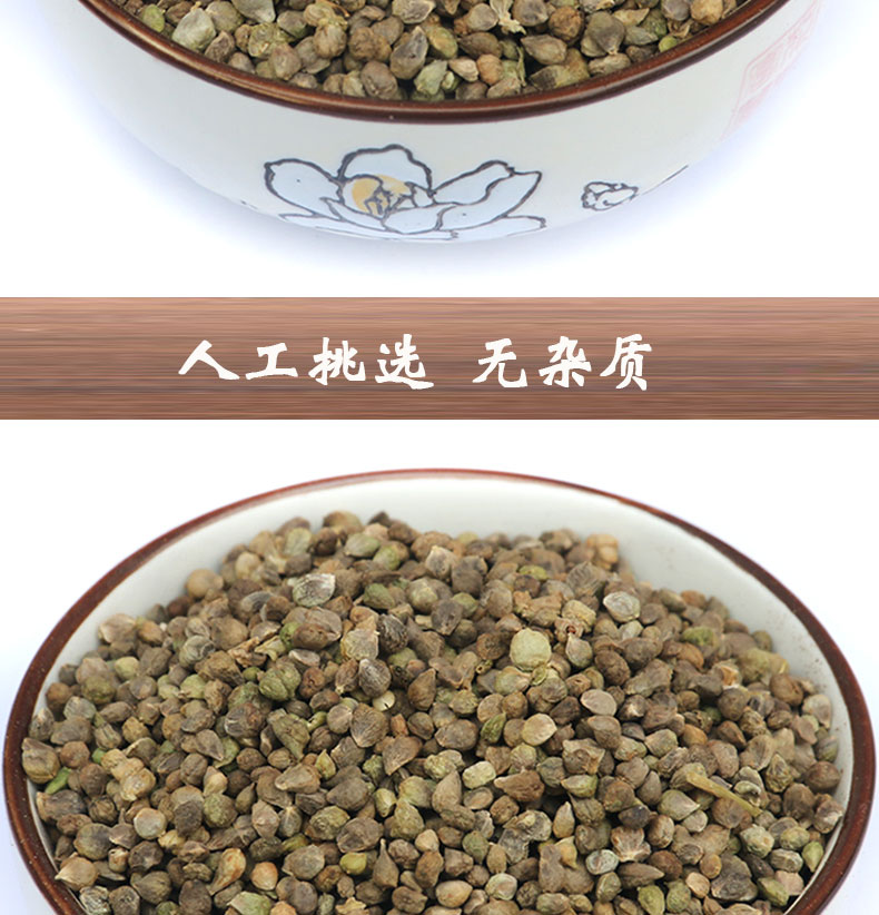 祁桂堂菠菜子青菜籽菠菜籽菠菜籽250克4袋