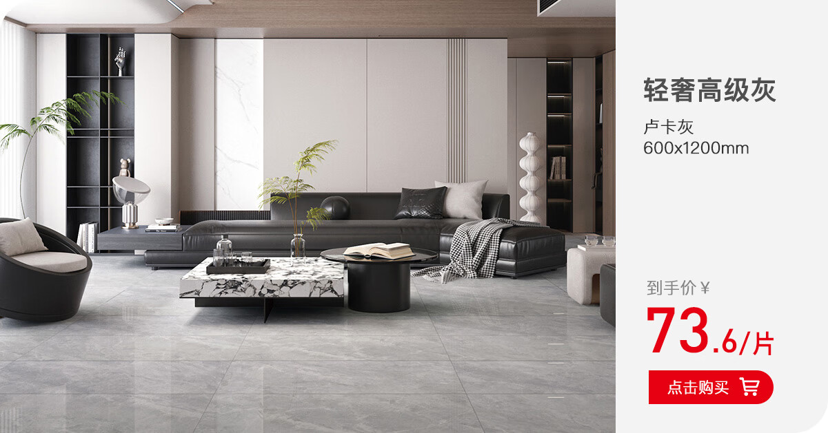 鹰牌陶瓷官方旗舰店 - 京东