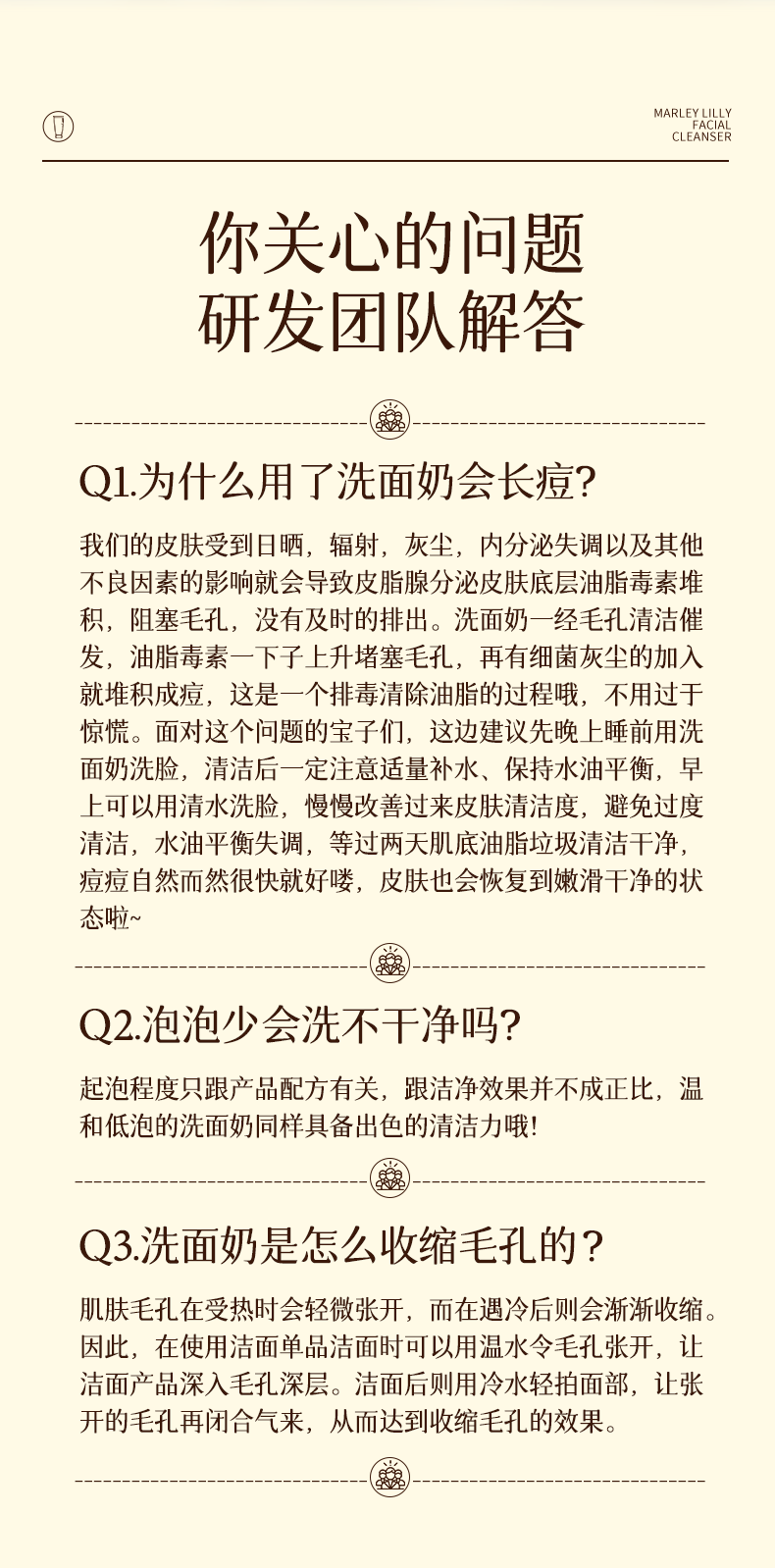 MARLEY LILLY泰国进口精华液收缩毛孔修护毛孔粗大焕颜提亮控油补水保湿 【限量贈护手霜】1瓶30g收缩毛孔