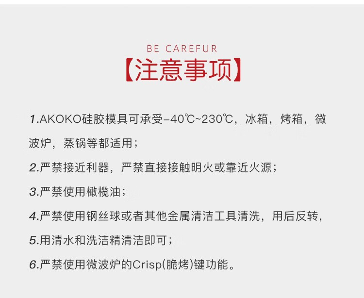 28凹形小魔方慕斯模具_11.jpg