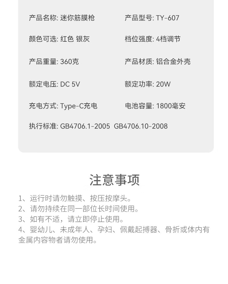 详情图.png
