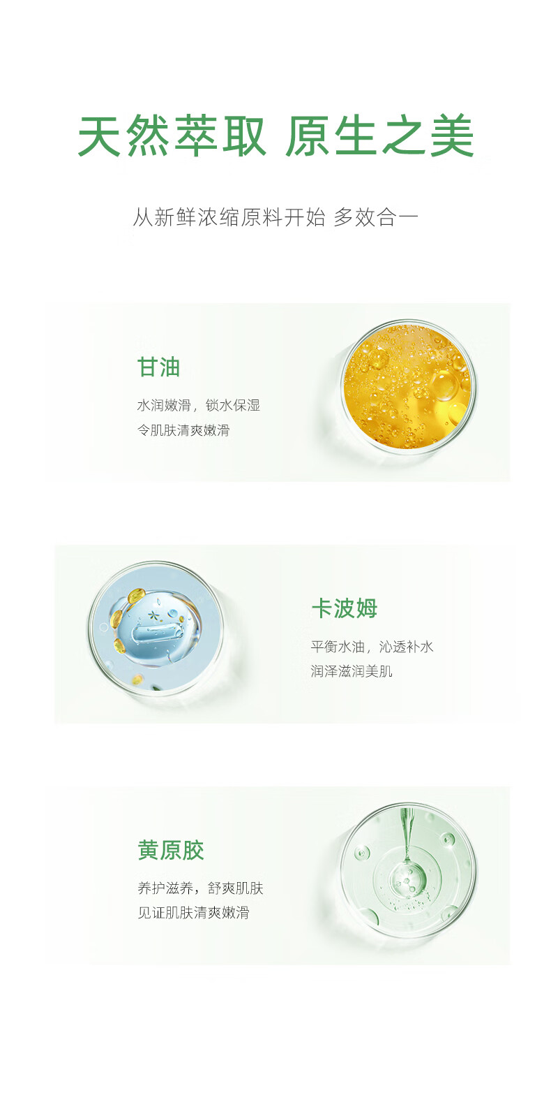 TWG【实发两瓶超大容量】丝幕芦荟胶舒缓保湿凝胶260ml补水芦荟膏 芦荟胶260ml*2.（共520ML）