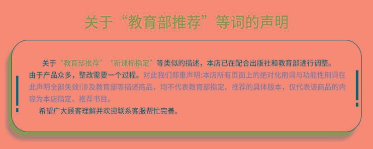 【畅销】 中华上下五千年·明清 畅销事儿那些后再聊聊规格书 明朝那些事儿之后再聊聊 无颜色 无规格详情图片2