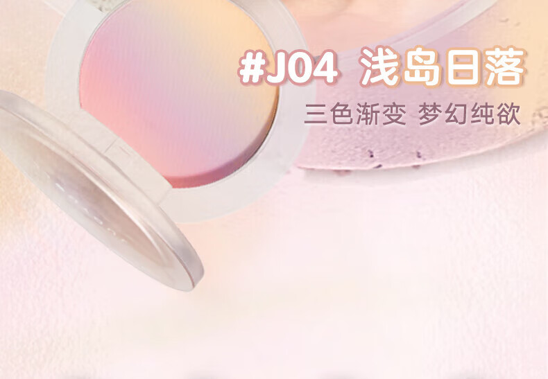 橘朵（Judydoll）渐变腮红 胭脂盘收敛色腮红盘修容高光  生日礼物女【达人专享】 1 1g #02 蜜桃云