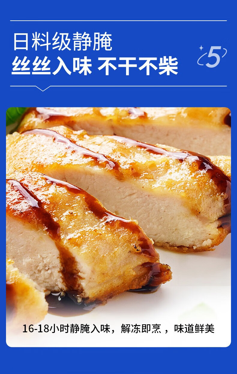 小牛凱西 香煎雞排100g/片健康輕食 漢堡包雞排雞胸肉雞扒雞塊健身