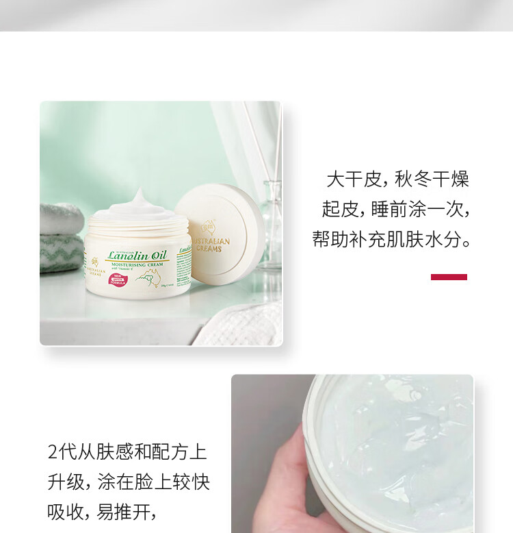 澳芝曼gm绵羊油澳洲进口 绵羊脂滋润维E霜面霜润肤霜 补水保湿清爽秋冬 【2代】绵羊油250g*2 家庭组合装