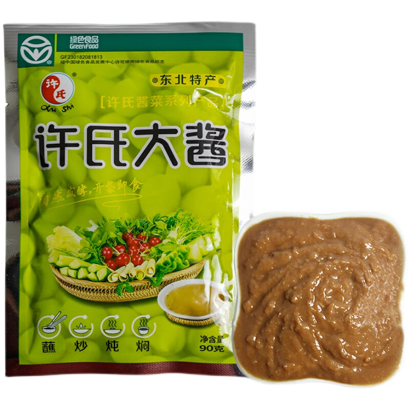 许氏大酱 东北特产手工自制农家臭大豆酱蘸酱料东北大酱黄豆发酵蘸酱