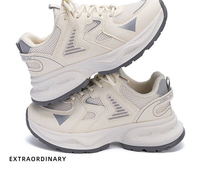 HUANQIU Women's Fleece-Lined Thickened Dad Sneakers Winter 2025 New Warm Cotton Casual Sports Shoes, Beige Gray, Size 35 7