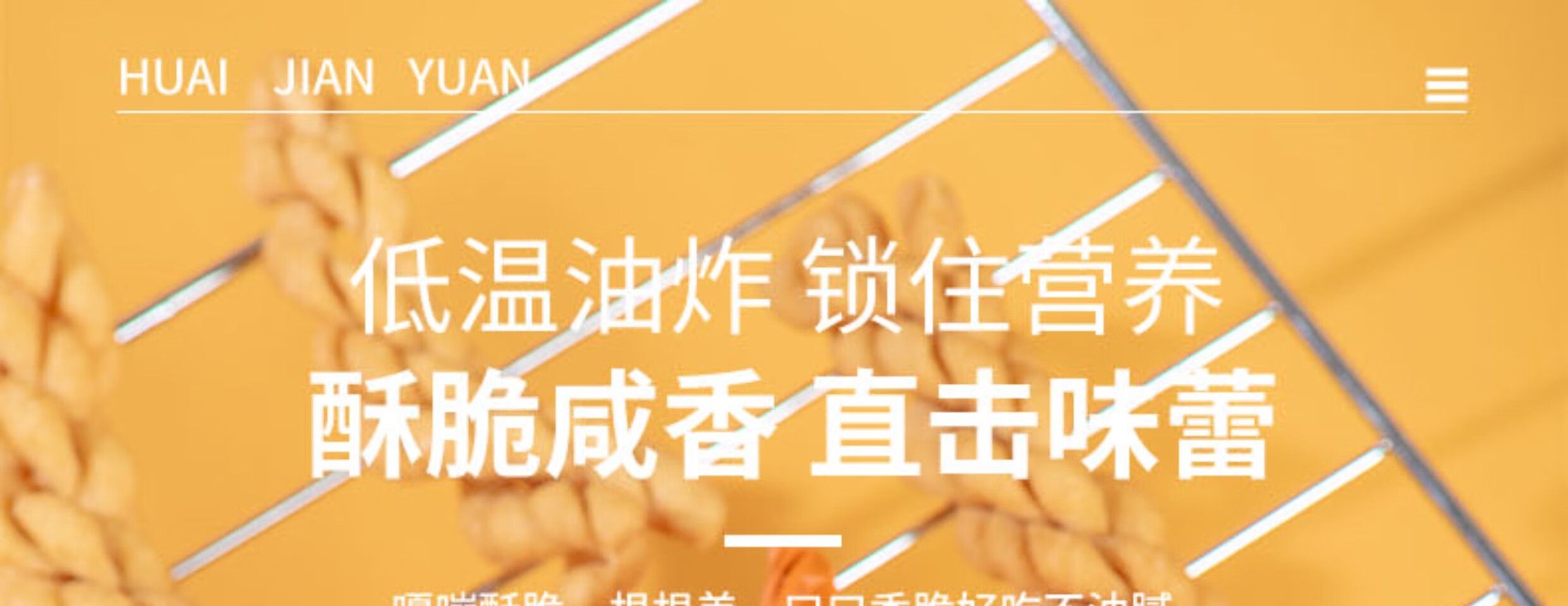 详情图.png