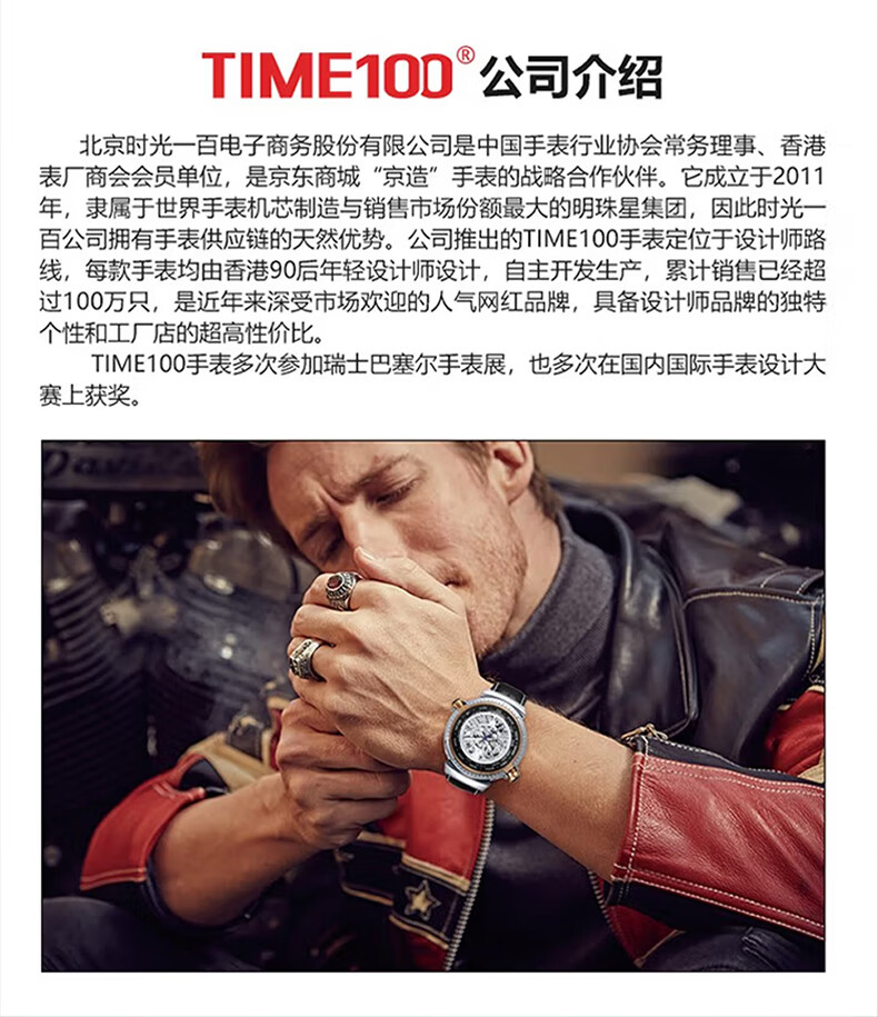 18，時光一百（TIME100）女表簡約氣質女士腕表套裝禮盒4件配飾手鏈表七夕禮物送女友手表 玫瑰金色