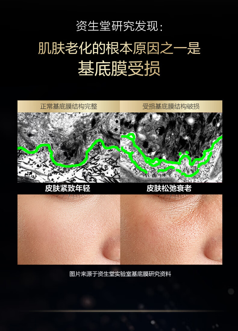 欧珀莱（AUPRES）【唐嫣同款】恒久精华  礼物送女友送老婆 恒久修护肌底精华露60ml 25年1月