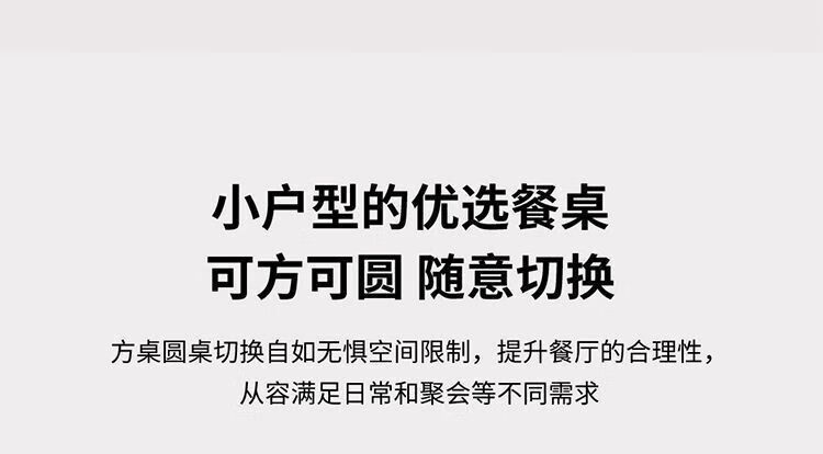 米聆2024岩板餐桌椅组合简约家用轻框架金框架雪山1.5m电磁炉奢小户型饭桌可变圆桌伸缩实木餐桌 香槟金框架-雪山 1.5m 一桌六椅[电磁炉款]详情图片2