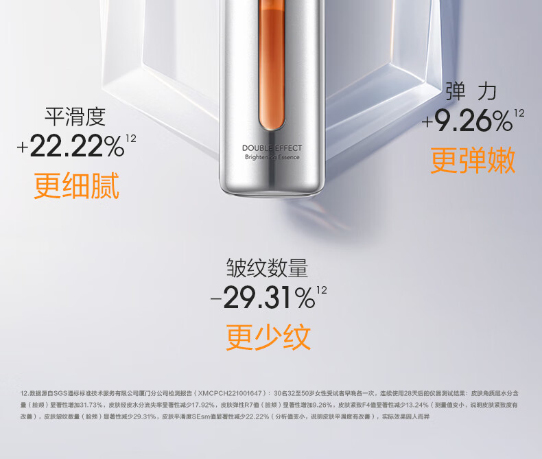 珀莱雅 双抗水乳护肤品套装化妆品礼盒送女友 女神节礼物 双抗水乳套装