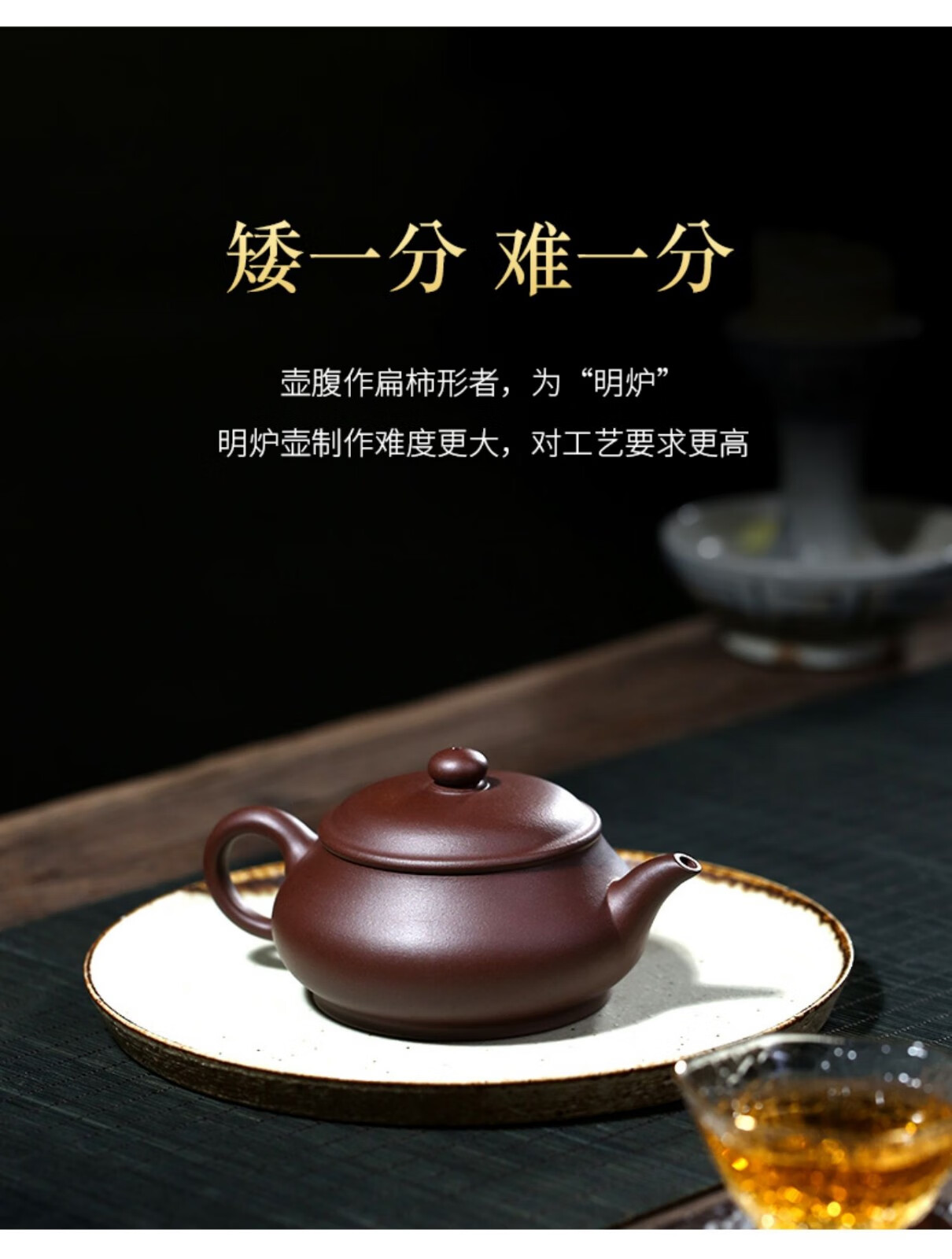 英族拾光 宜兴名家国工顾艳原矿老紫泥紫砂壶纯全手工功夫茶壶茶具