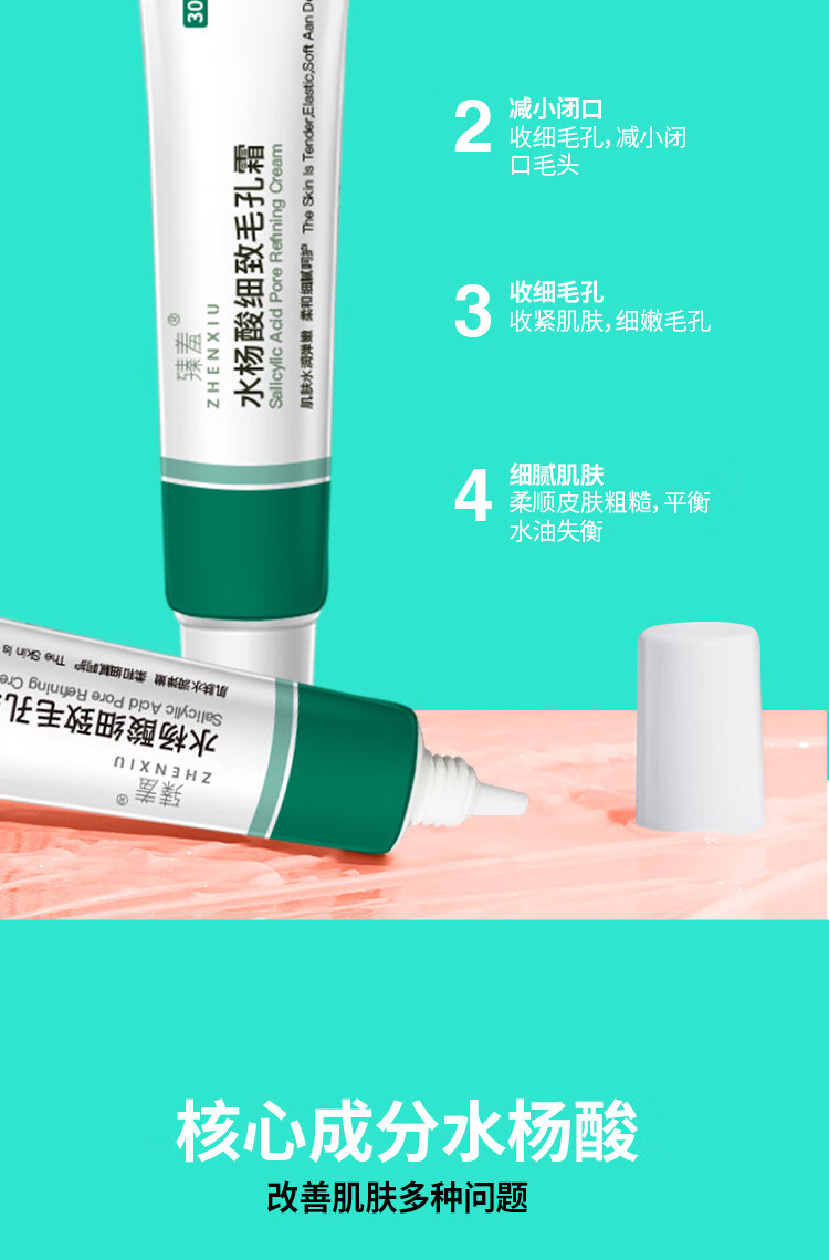 臻羞马油滋润护手霜补水防干裂冬季手部护理保湿霜嫩白舒缓 臻羞马油柔嫩美润护手霜30g