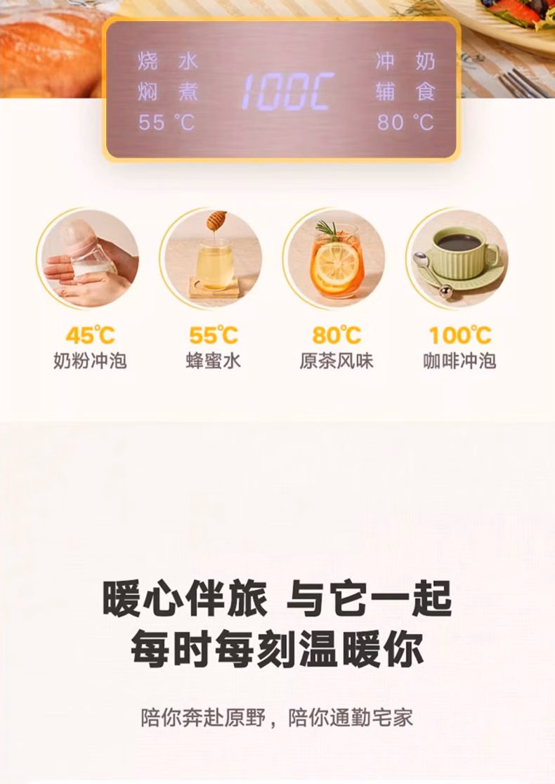 详情图.png