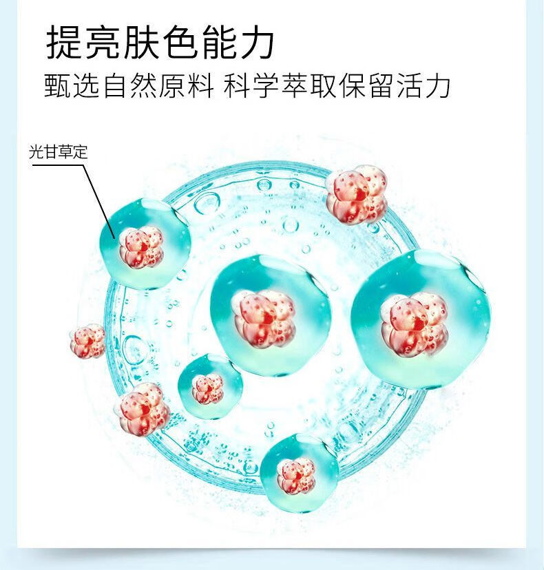 润百颜水光盈透次抛精华玻尿酸干皮补水保湿化妆品学生面部精华 水光次抛30支