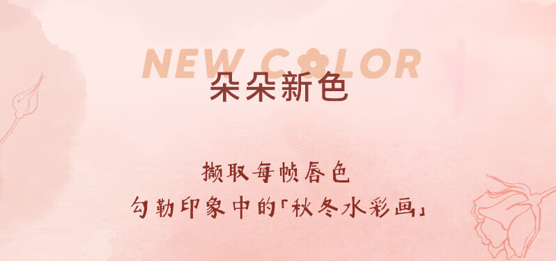 橘朵（Judydoll）水雾唇釉 口红唇膏显白滋润 生日礼物女【达人专享4】 1ml M01小杏运 2.2g