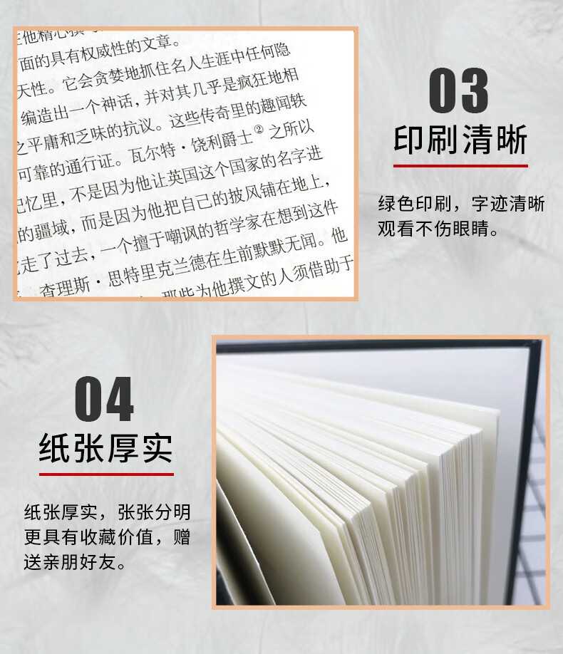 月亮与六便士精装正版原著无删减小王子人间月亮失格六便士面纱人间失格浮生六记面纱书籍 3册人间失格+月亮与六便士+罗生详情图片5