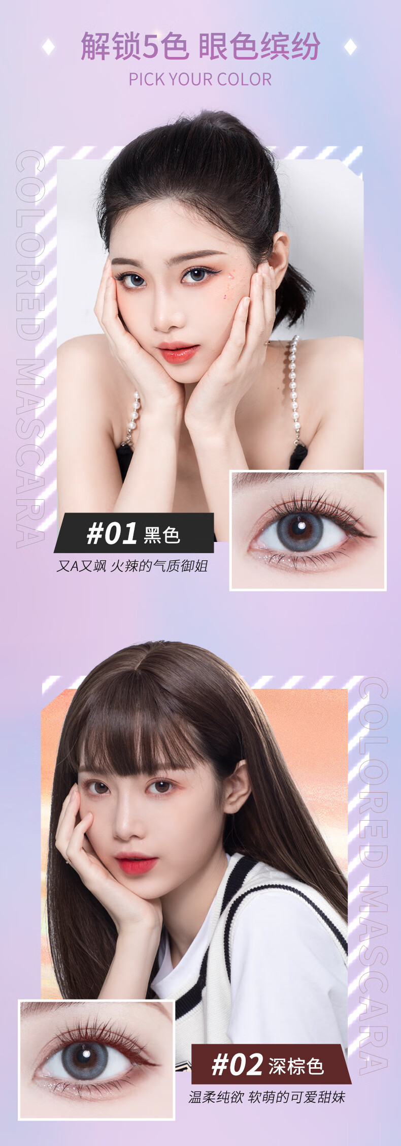 健美创研睫毛膏女防水浓密纤长卷翘不易晕染打底久定型液加长加密 睫毛打底膏