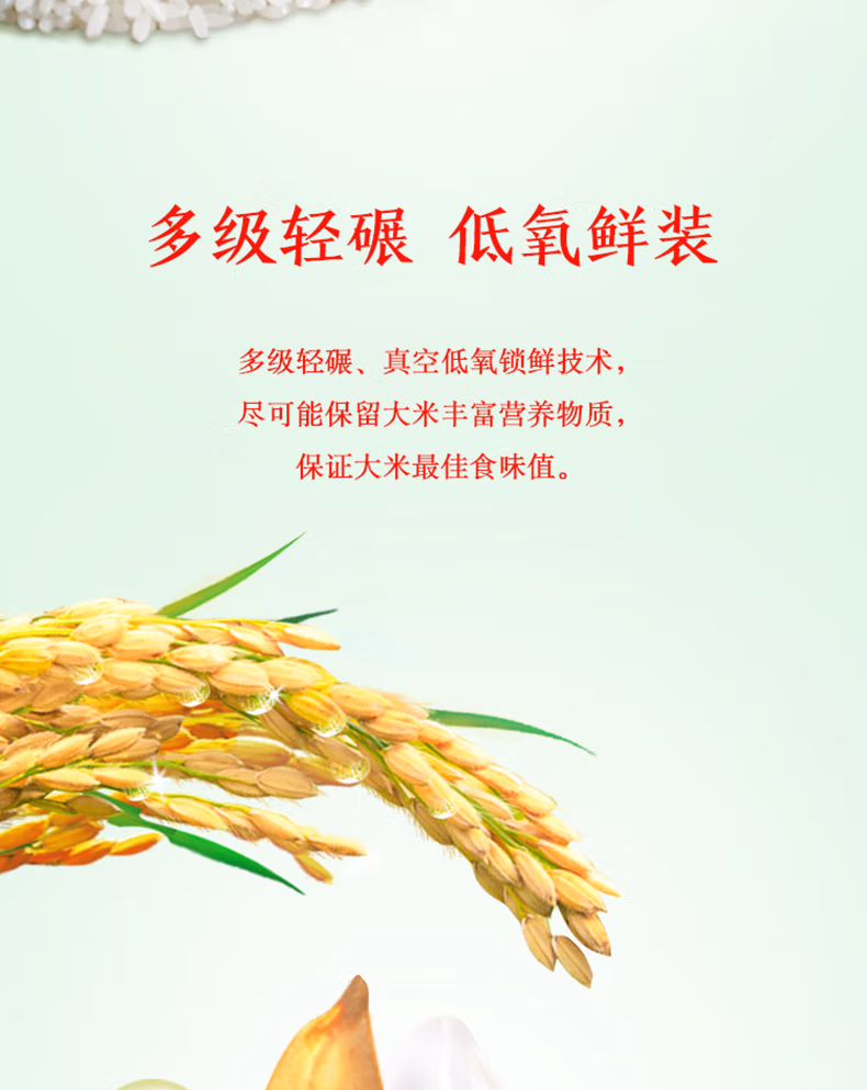 详情图.png