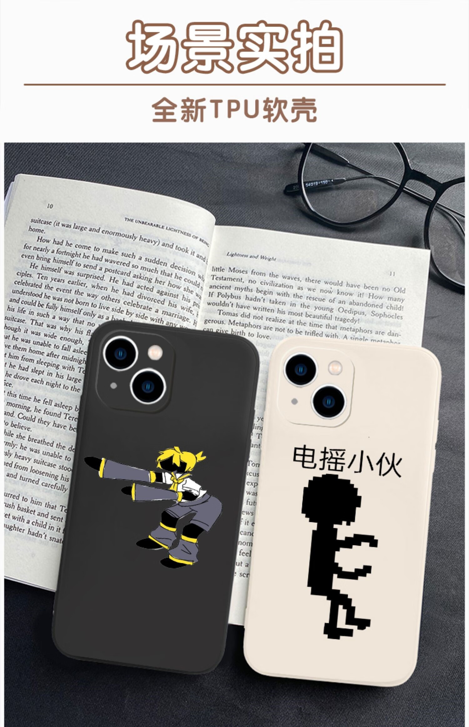 手机壳苹果13华为mate40小人iphone12promax小子oppo搞怪创意vivo