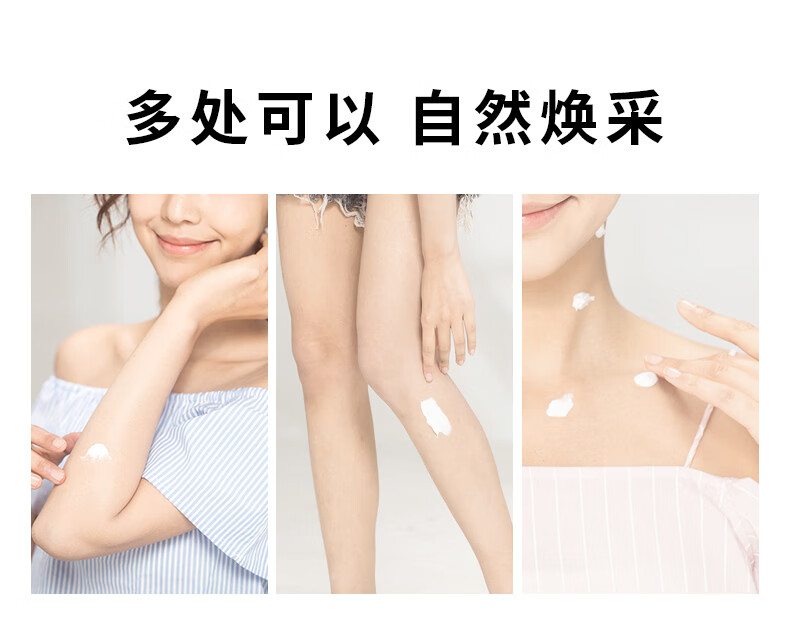 玛丽黛佳（MARIE DALGAR）经典款-元气橙花懒人素颜霜焕颜型提亮肤色保湿补水打造裸妆 元气橙花素颜霜 50g