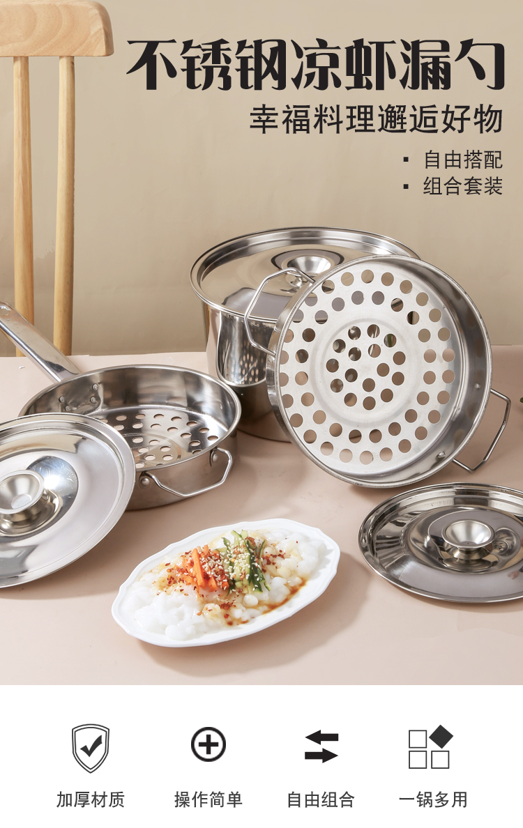 漏鱼鱼的工具凉虾专用漏瓢漏盆家用面鱼凉鱼漏勺漏鱼鱼工具娃娃鱼做