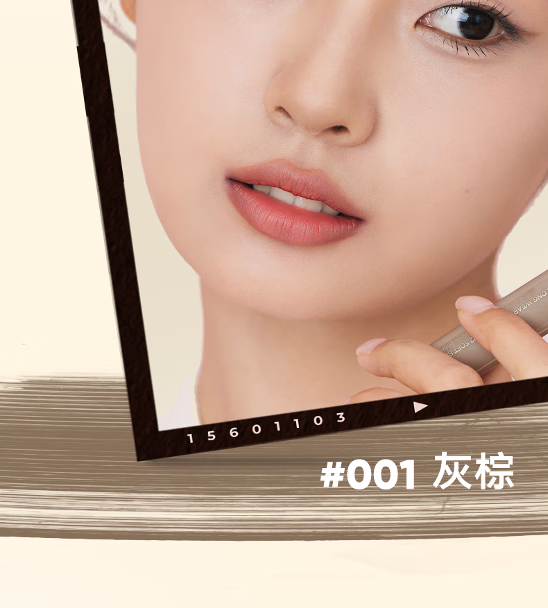 橘朵（Judydoll）染眉膏自然持久持妆不脱色眉毛雨衣眉笔好画防水防汗【达人专享】 #01自然棕 2.5g