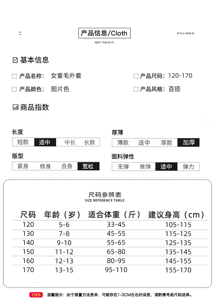 d340e228b3dd46c5.jpg