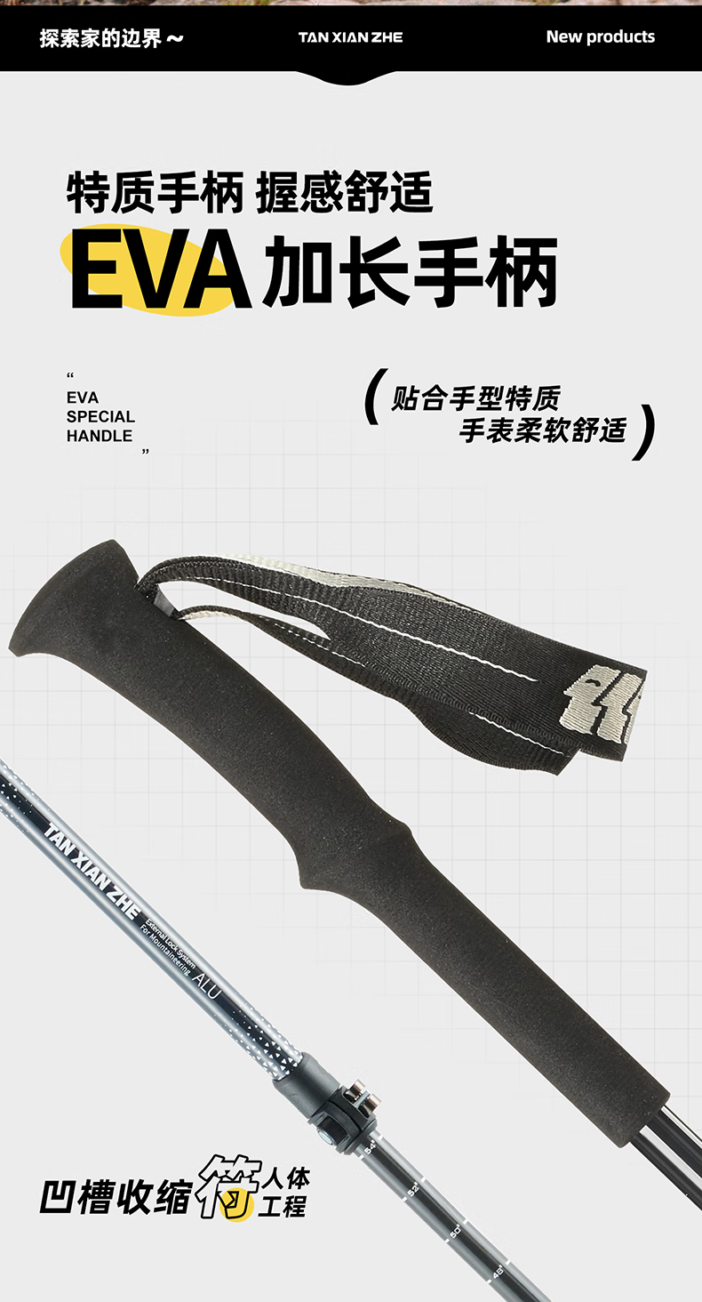详情图.png