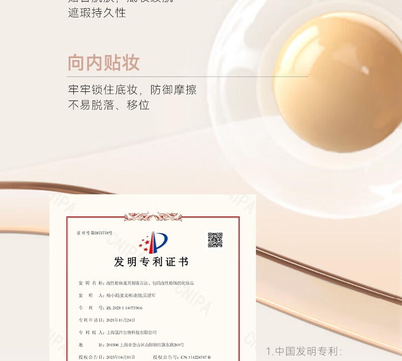 UNNY CLUB遮瑕液遮瑕膏遮盖黑眼圈泪沟斑点痘印提亮阴影修容叠涂不卡粉男女 感官无瑕四色遮瑕盘