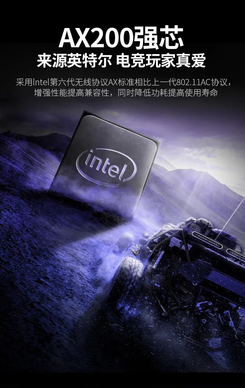 英特尔ax200/ax210无线网卡wifi6双频5g蓝牙5.