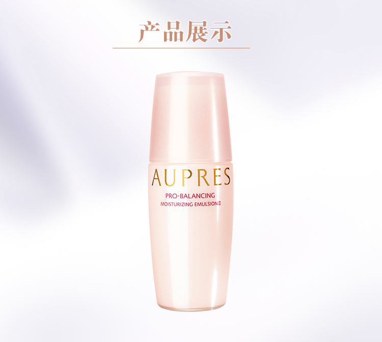 欧珀莱（AUPRES） 欧珀莱 AUPRES均衡保湿系列 水油平衡 滋润肌肤 缓解皮肤干燥 柔润水150ml（滋润型）