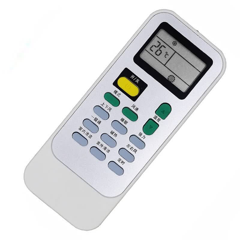 鑫盛通kelon科龙空调遥控器通用科龙挂机柜机新款老款科龙空调遥控器