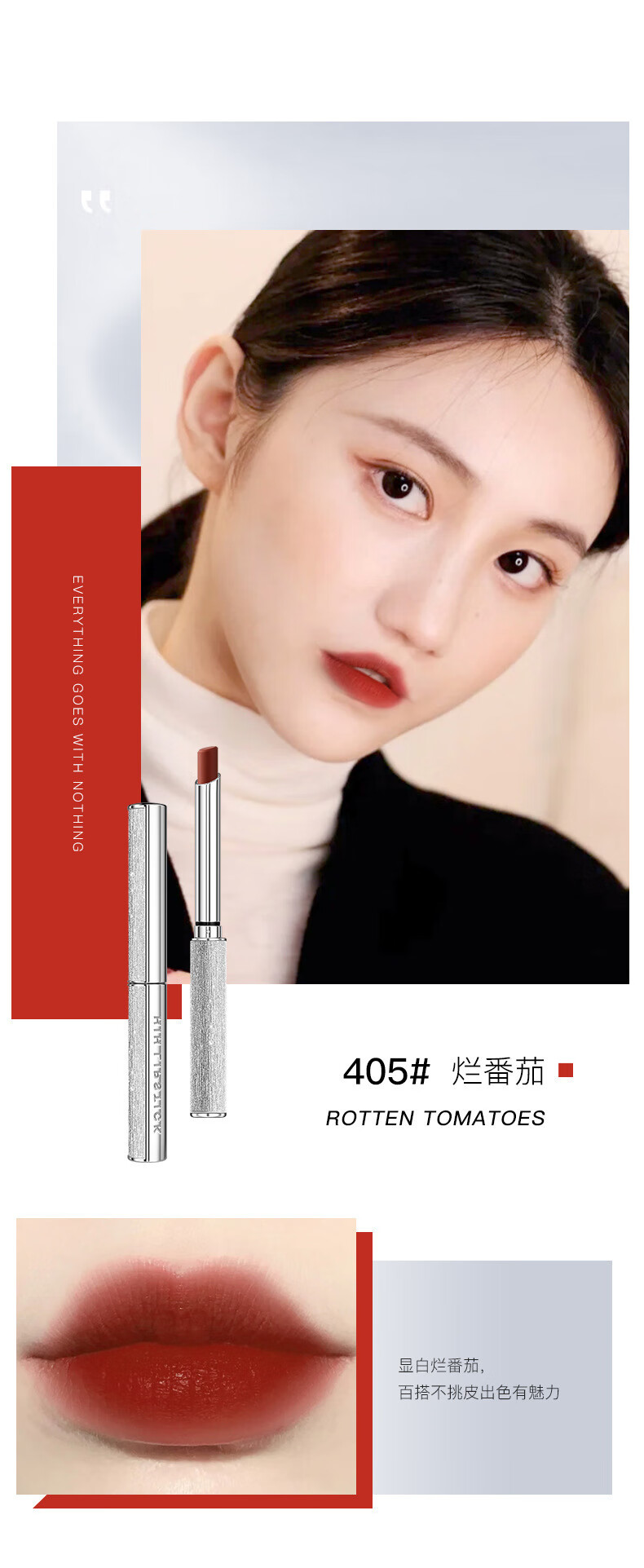 hih流星小银管雾面丝绒口红 哑光不沾杯易上色显白直播礼物 雪绒银花