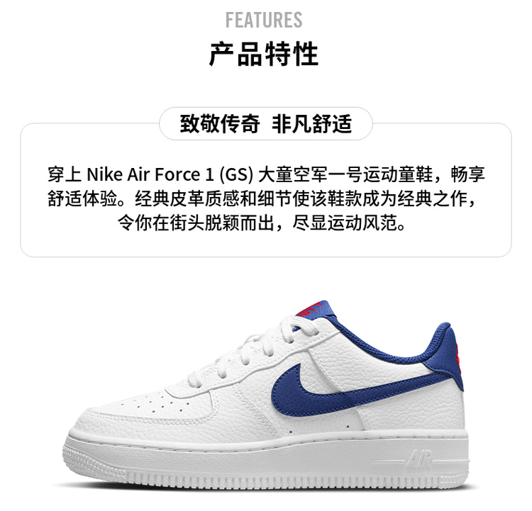 NIKE 耐克男女空军一号休闲板鞋A小白运动鞋缓震FV5951-11136码IR FORCE 1内嵌气垫缓震运动鞋小白鞋 FV5951-111 36码 适合脚长23cm详情图片2