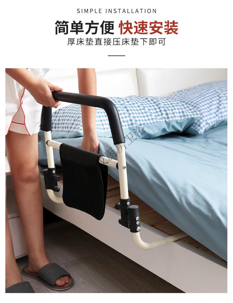 床边扶手老人起床辅助器起身家用安全防摔防掉床护栏杆可折叠围栏