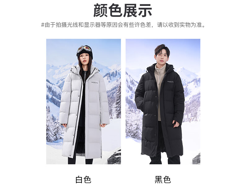 雪中飞 SNOW FLYING极寒羽情侣装被子东北女外套88A绒服女长款2024冬季新款加厚过膝东北被子服情侣装男女外套 黑色 170/88A详情图片8