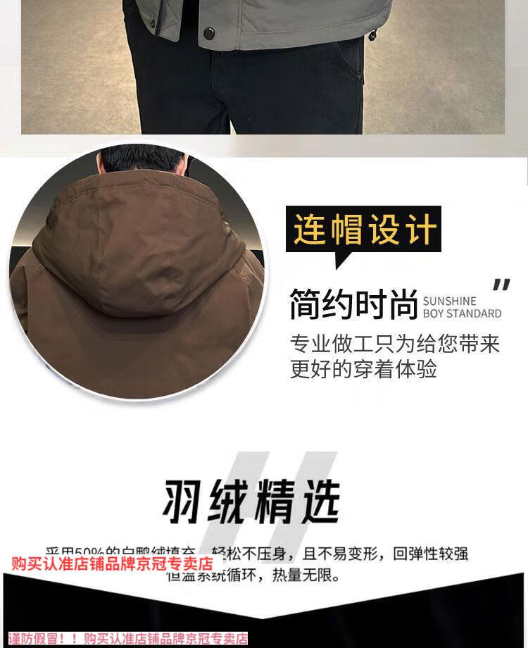 啄木鸟（TUCANO）高档东北抗寒羽时尚连帽款灰绿YR2336外套绒服男2024新款冬季连帽加厚短款防寒保暖外套潮 YR2336灰绿时尚连帽款 3XL【体重推荐160至175斤】详情图片4