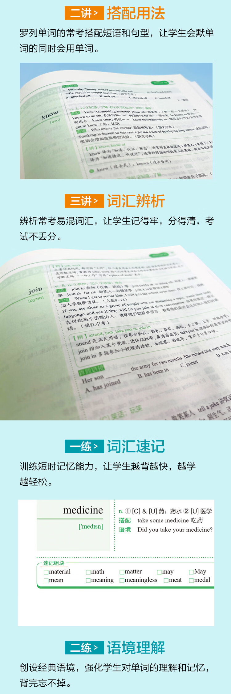 【严选】新版初中英语语法137个核心初中英语核心2000137个考点＋初中英语必考词2000 全套2册 初 初中通用 2本：英语2000词+语法137个核心考点详情图片2