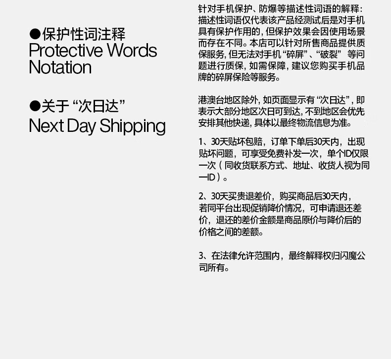 闪魔【好物优选】 红米k40/k40指纹光防抗蓝加倍2片pro钢化膜 k40pro+高清抗指纹抗蓝光防 【加倍电镀抗指纹】2片+神器详情图片26